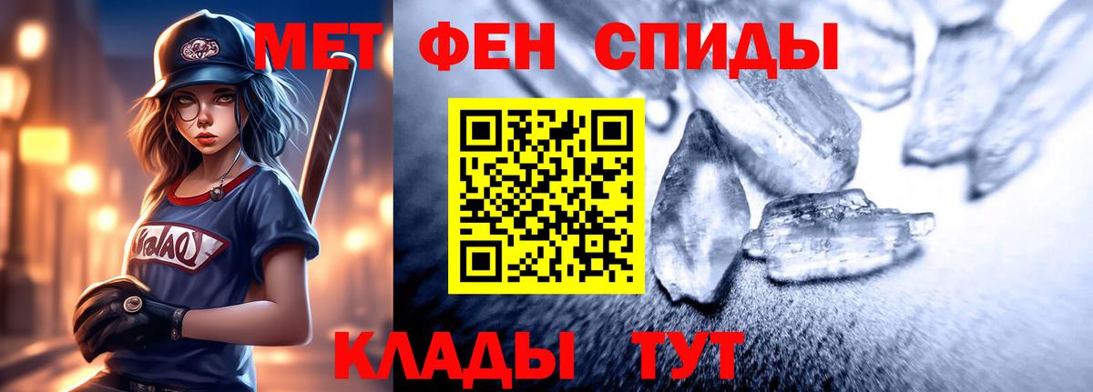 Амфетамин  АМФ  Красный Сулин  Вход с VPN  АМФ Premium 