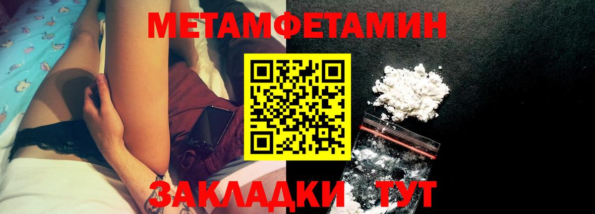 Amphetamine 97% Красный Сулин