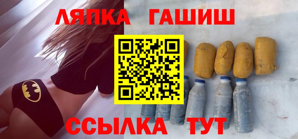 Гашиш ice o lator Красный Сулин