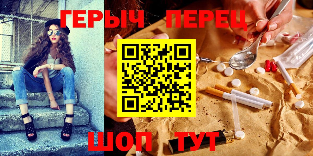 Красный Сулин  ГЕРОИН Афган  Вход с VPN 