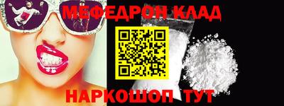 метадон Кинель