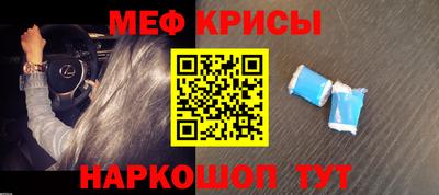 метадон Кинель