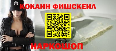 метадон Кинель