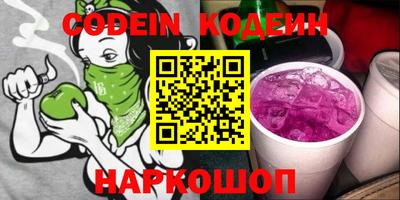 метадон Кинель