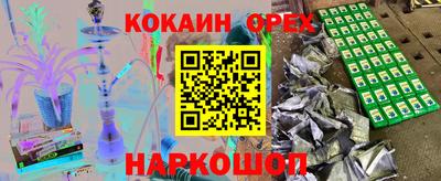 метадон Кинель