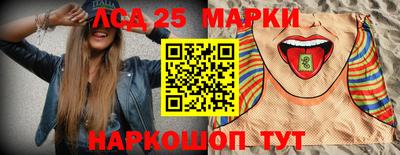 ПСИЛОЦИБИНОВЫЕ ГРИБЫ Кингисепп