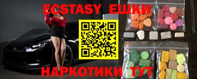 ПСИЛОЦИБИНОВЫЕ ГРИБЫ Кингисепп