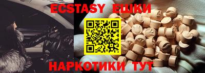 ПСИЛОЦИБИНОВЫЕ ГРИБЫ Кингисепп