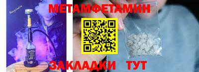 дживик Кимры