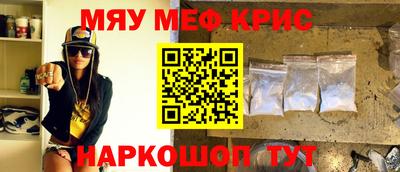 метадон Кинель