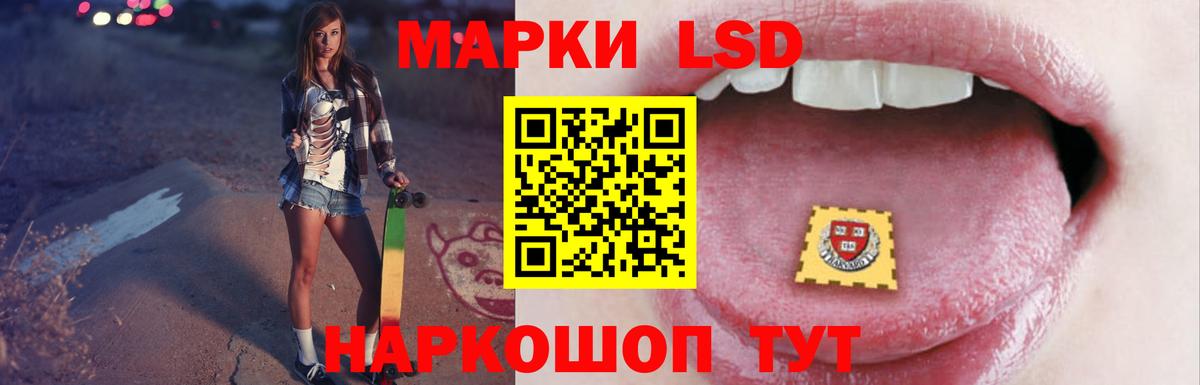 Лсд 25 экстази кислота Красный Сулин