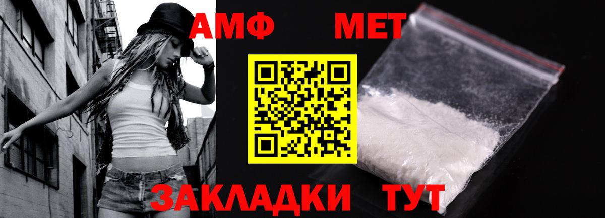 Красный Сулин  МЕТАМФЕТАМИН Methamphetamine  Вход с VPN 