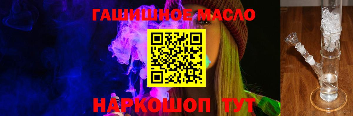 ТГК концентрат Красный Сулин