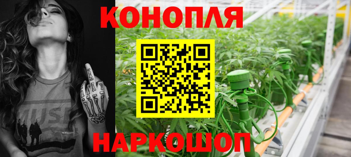 МАРИХУАНА AK-47  Бошки Шишки Amnesia  Шишки марихуана план  Красный Сулин  Вход с VPN 
